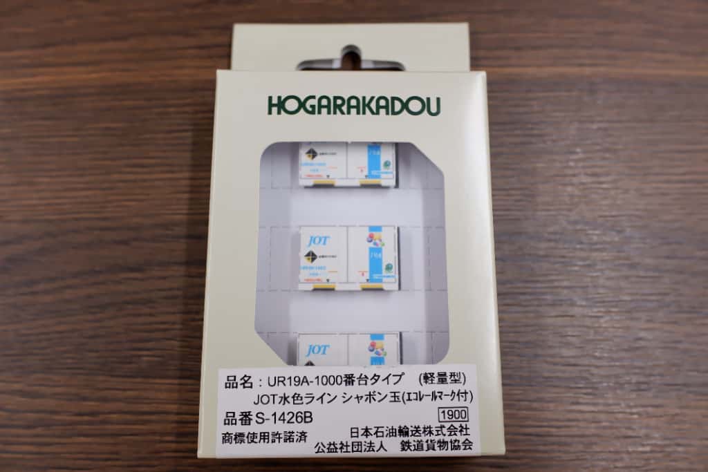 すべての出品者 :: ポポンデッタホビー通販店