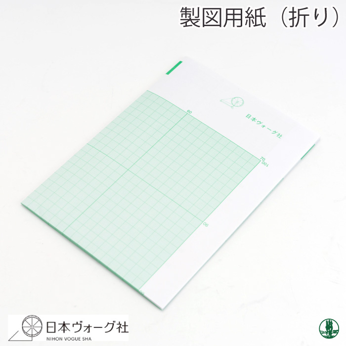 編み物 日本ヴォーグ社 NV31061 製図用紙(折) 1枚 | 毛糸のプロ