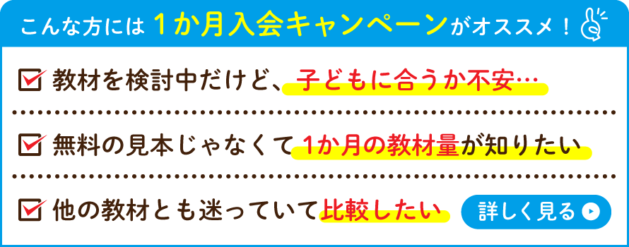 中学生の通信教育・家庭学習教材【公式】中学ポピー