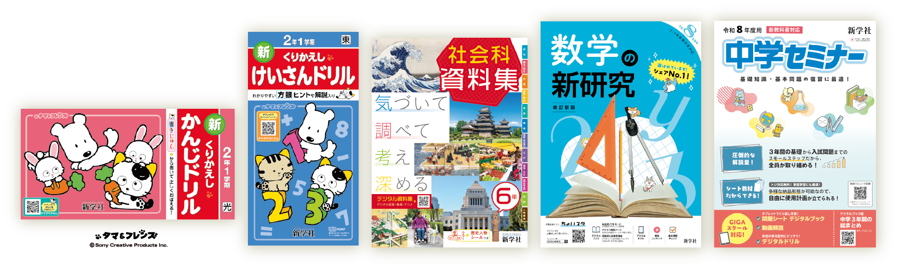 公式】小学ポピー「小学生向け通信教育・家庭学習教材」