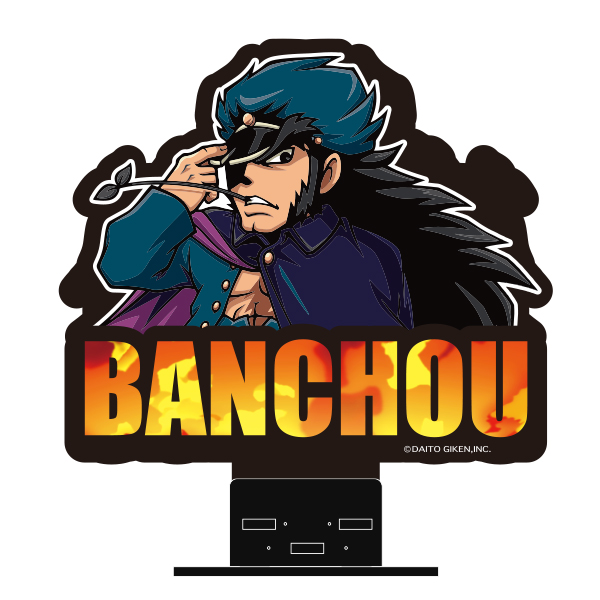 海物語ユニットキャラサイン - パチンコホール装飾・スマパチ