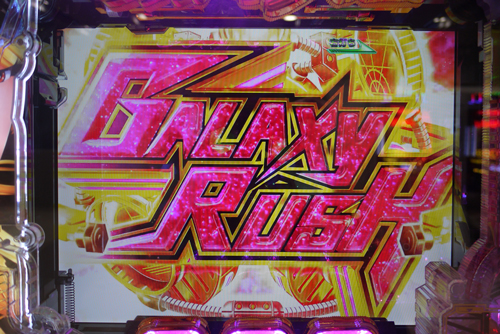 展示会ニュース | パチンコ・パチスロ 動画サイト パチビー