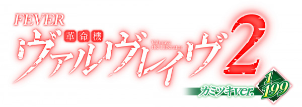 機種情報 | パチンコ・パチスロ 動画サイト パチビー