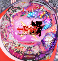 パチンコビスタ（スマホ版） パチンコ・パチスロ機種情報