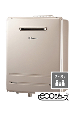 BRIGHTS[ブライツ] フルオート20号 FH-E2022FAシリーズ｜ガス調理器