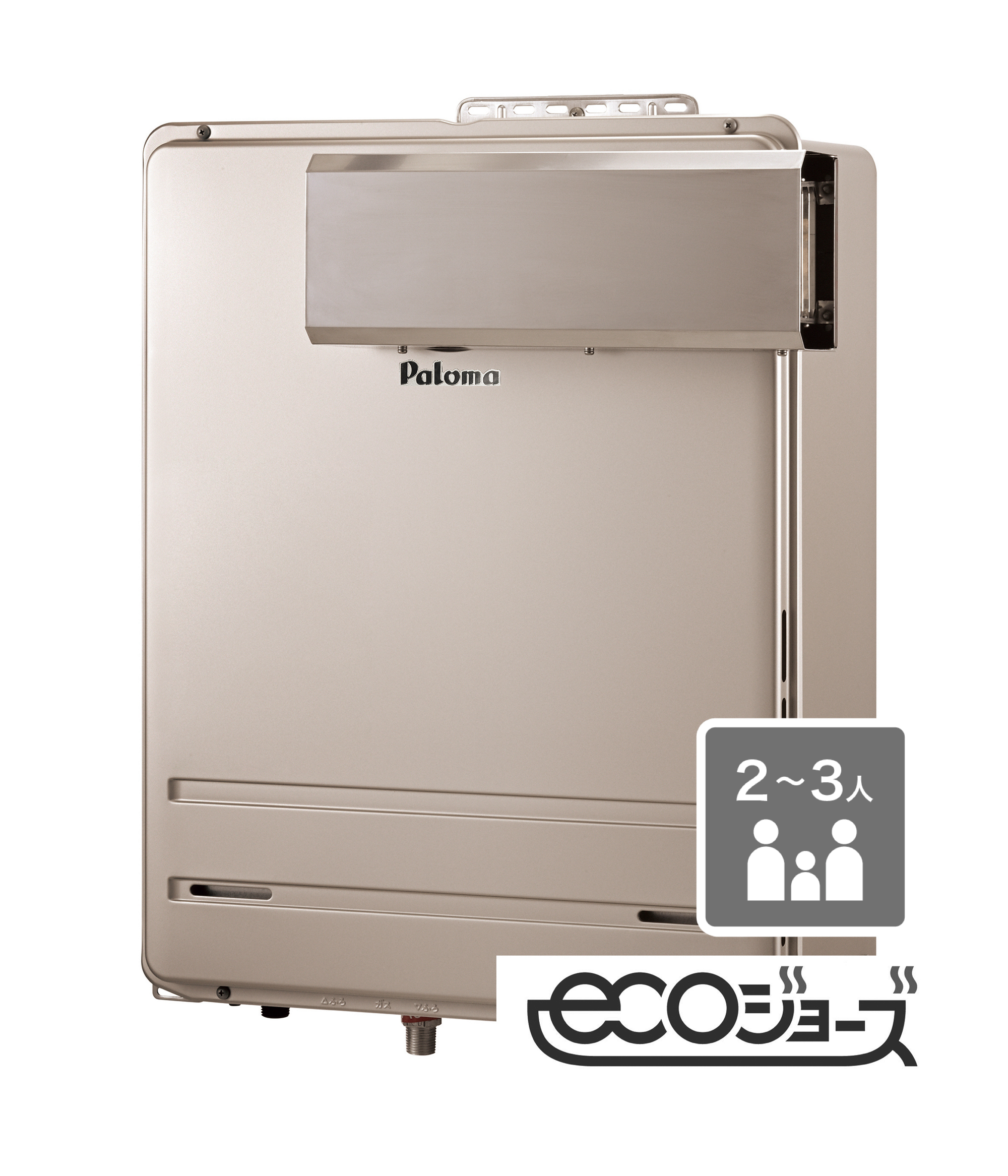 BRIGHTS[ブライツ] オート20号 FH-E2022SAシリーズ｜ガス調理器・給湯