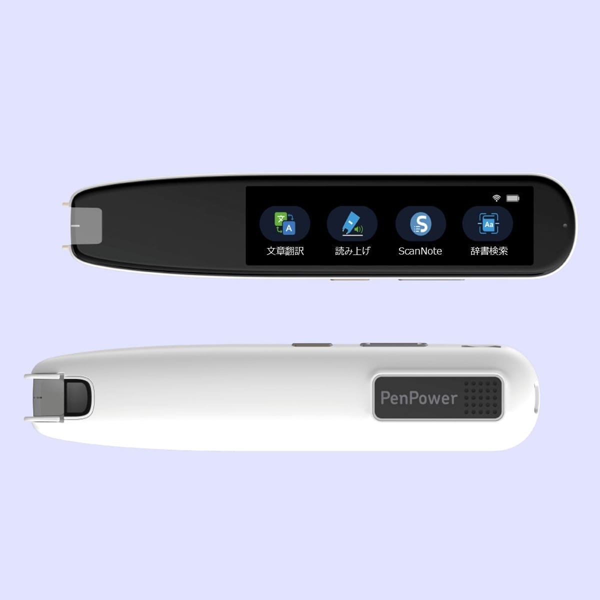 オフライン翻訳＆読み上げ対応！多機能ペン型スキャナー「WorldPenScan