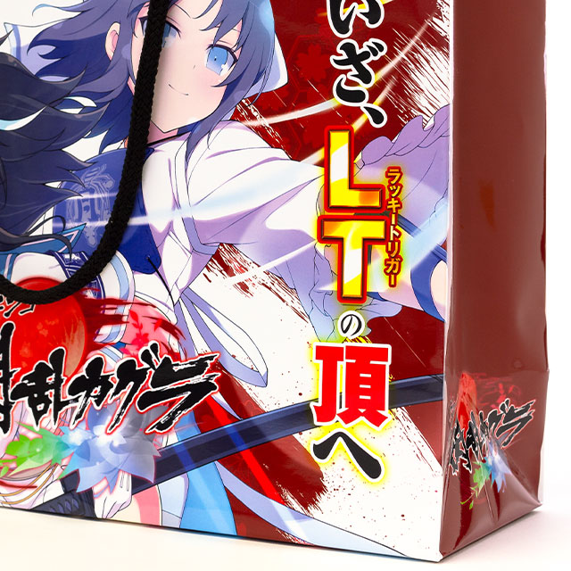 PB782-オリジナル紙袋｜イベント記念品用 | オリジナル紙袋・手提げ袋