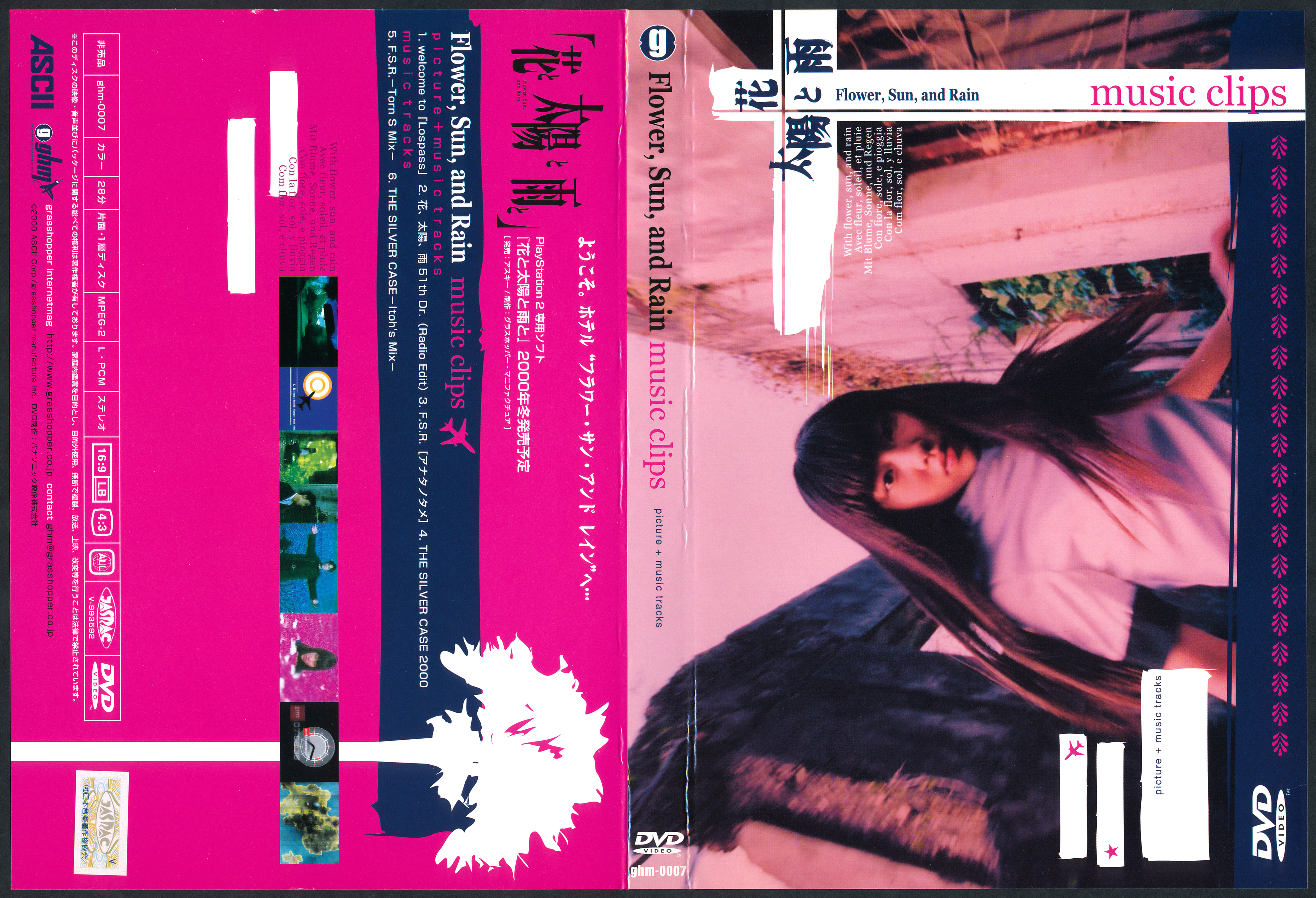 Flower, Sun, and Rain – Music Clips DVD – Paradise Hotel 51