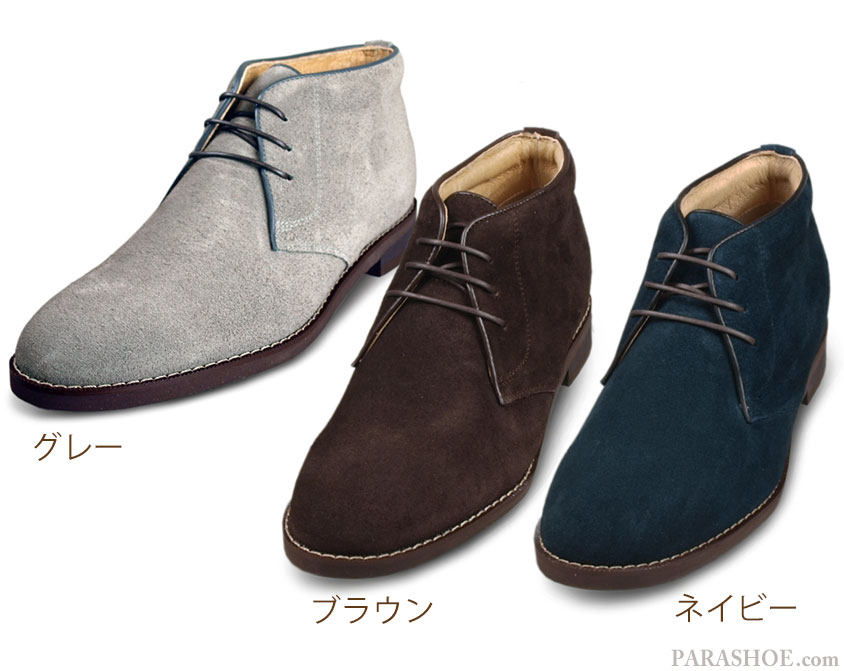 KITAJIMA 本革スエード（ベロア）プレーントゥ チャッカブーツ