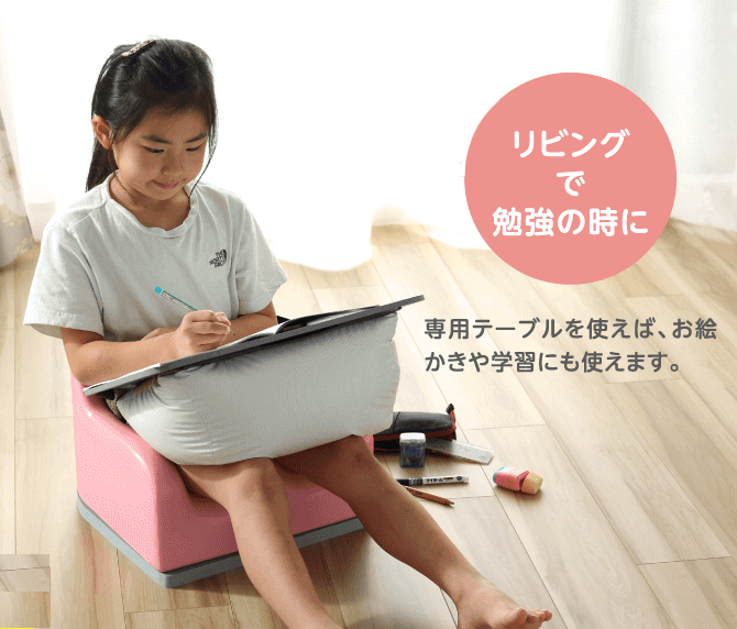 TRAINING POT（トレーニングポット） 【株式会社ピーエーエス】