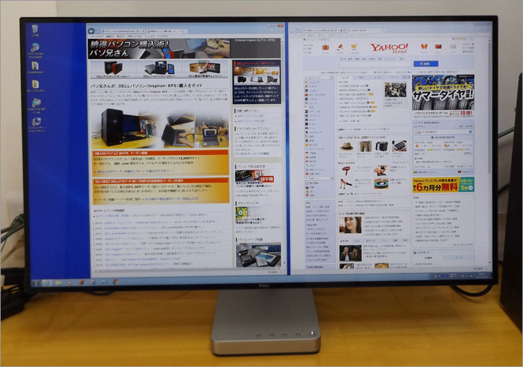 S2718D レビュー！HDR対応！フレームレス・IPSの27インチモニタ