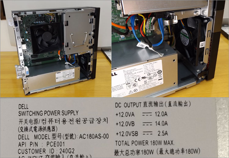 DELL Vostro 3250の内部構造～パソ兄さんガイド