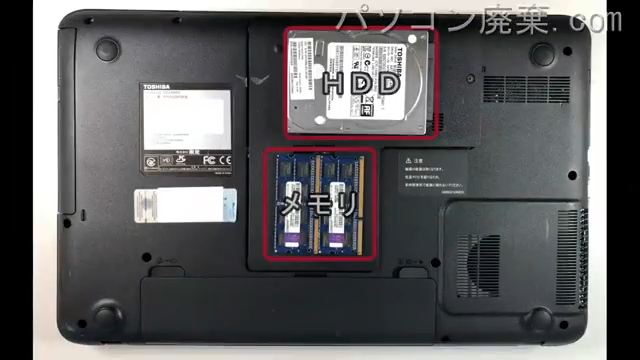 dynabook T552/58FB(PT55258FBFB)の分解方法 | パソコン廃棄.com