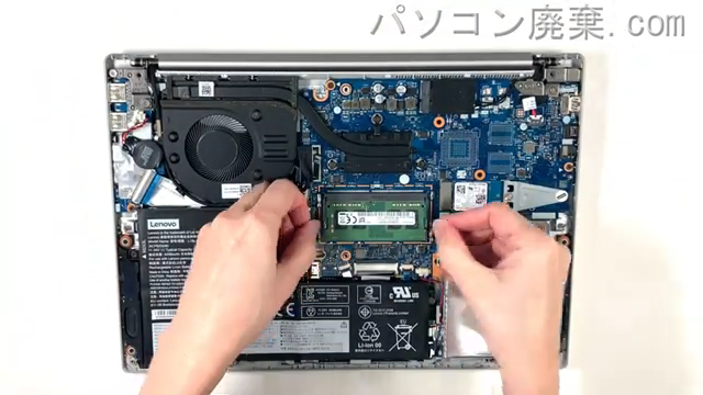 ideaPad S340-14IWLの分解方法 | パソコン廃棄.com