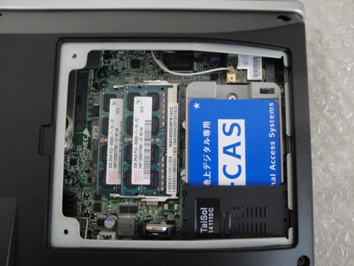 NEC VN370/ASシリーズ 分解