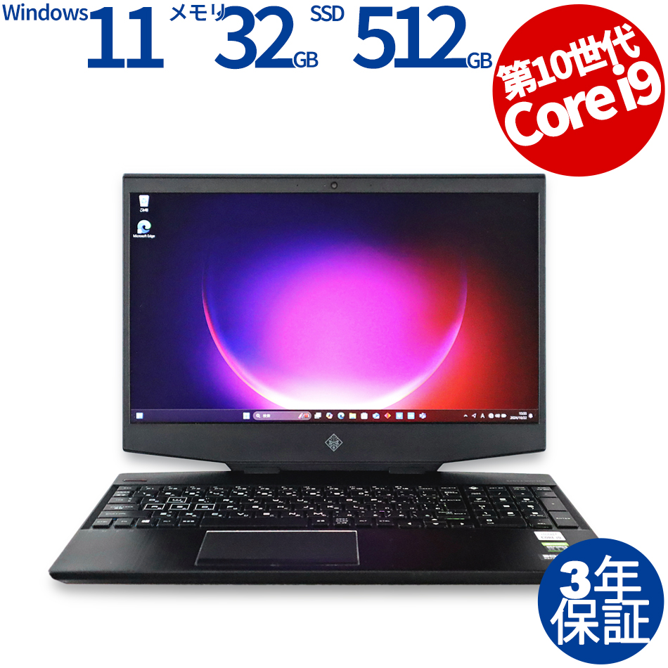 値下dynabook S73/HV 第11世代Celeron/8GB/128GB S73/HV | ビジネス