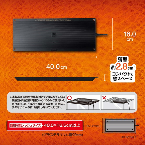 ヒーティングトップ L/あにまるキャンパスオンラインストア