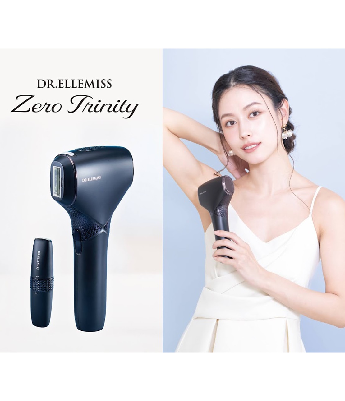 ドクターエルミス ゼロトリニティ(ワンサイズ ブラック): PEACH JOHN