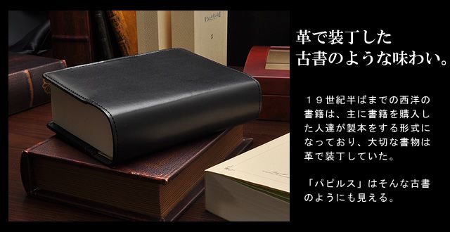 即日出荷OK】Pent〈ペント〉 パピルス ヌメ革 byケイシイズ KCC003C