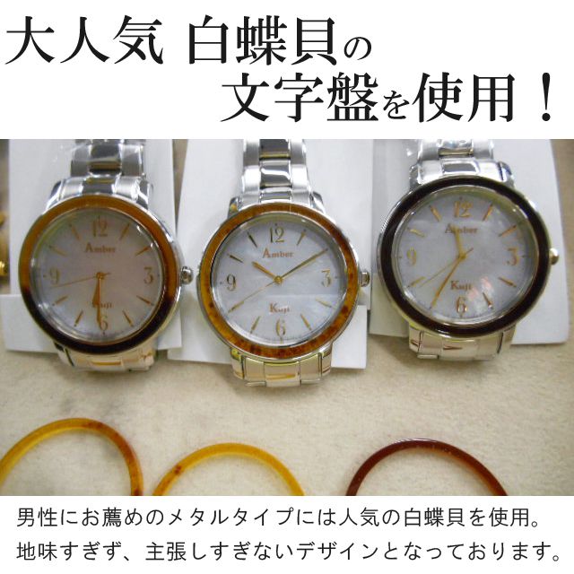 Kuji Hohaku 久慈琥珀 CITIZEN シチズン 腕時計 ソーラーパワー