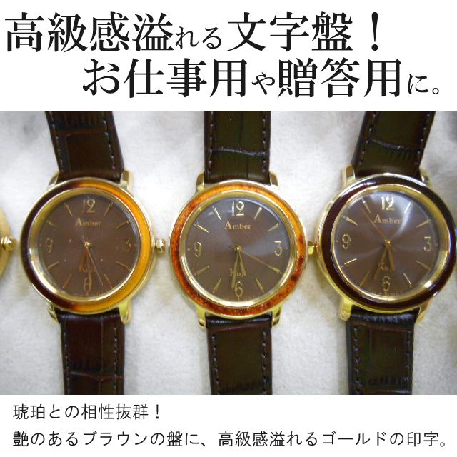 Kuji Hohaku 久慈琥珀 CITIZEN シチズン 腕時計 ソーラーパワー