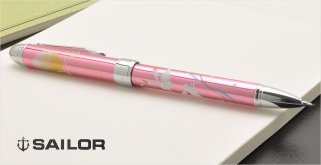 SAILOR セーラー万年筆 複合筆記具 優美蒔絵 16-0332-231 うさぎ