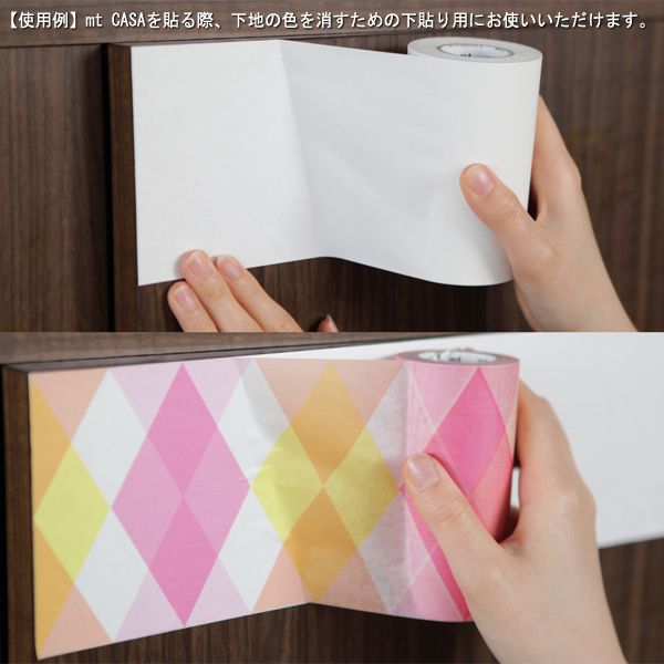 mt （マスキングテープ） mt CASA LINING 100mm幅 MTCALI02 | ペンハウス