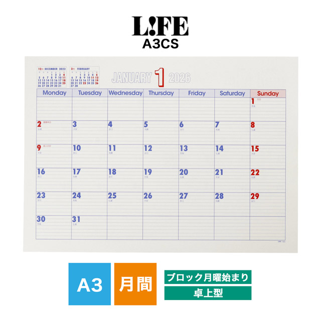 LIFE ライフ 2026年版 月間予定表中紙 ブロック月曜始まり A3サイズ