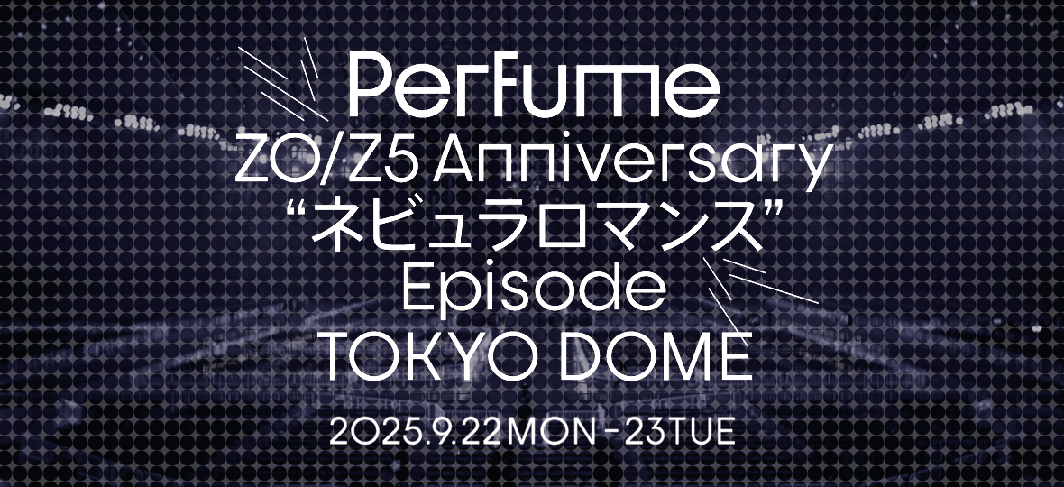 Perfume FES!! 2017』 GOODSを発表!! ｜ News ｜ Perfume Official Site