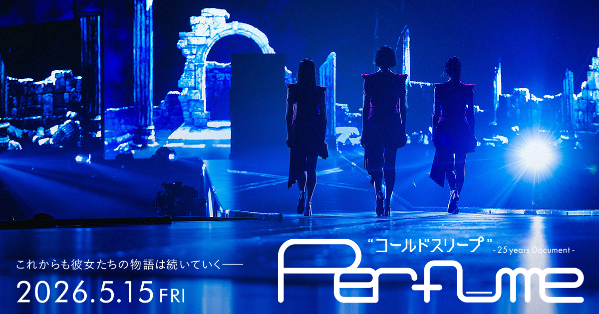 Perfume Official Site