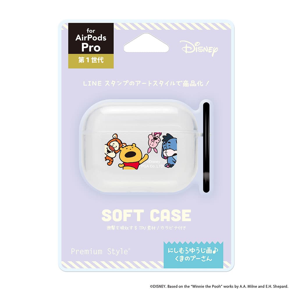 さかいゆう♡ AirPods pro さかいゆう♡ AirPods pro さかいゆう