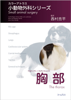 ファームプレス｜獣医学・動物看護の専門出版社