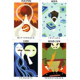 お金と引き寄せの法則 シークレット・カード』（専用日本語解説書付き