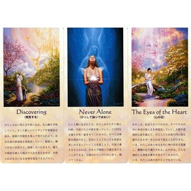 ラビングワードカード ―フロムジーザス―』（日本語版） 商品詳細