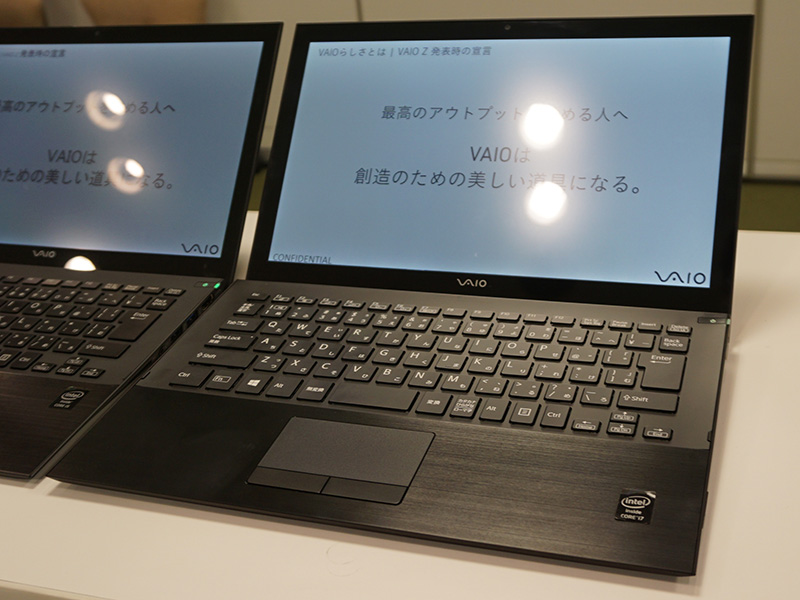 VAIO、堅牢性追求と高輝度化を実現したノートPC「VAIO Pro 13 mk2