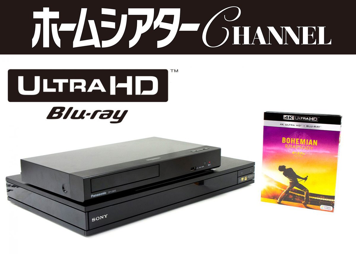 2024年製4K対応】パナソニック DP-UB45-K ブルーレイプレーヤー 2024年