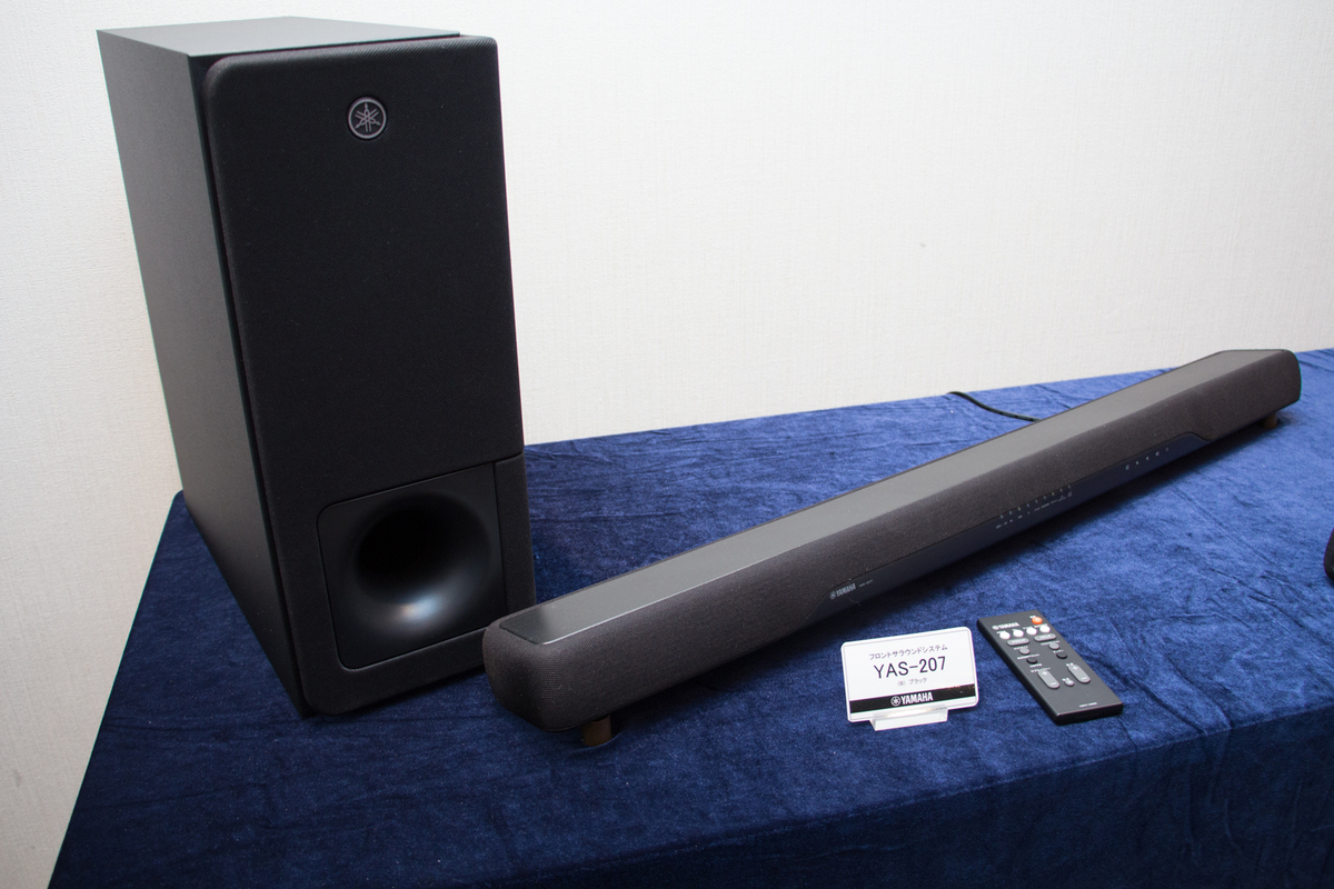 ヤマハ、世界初 “DTS Virtual:X”対応のサウンドバー「YAS-207」「YAS