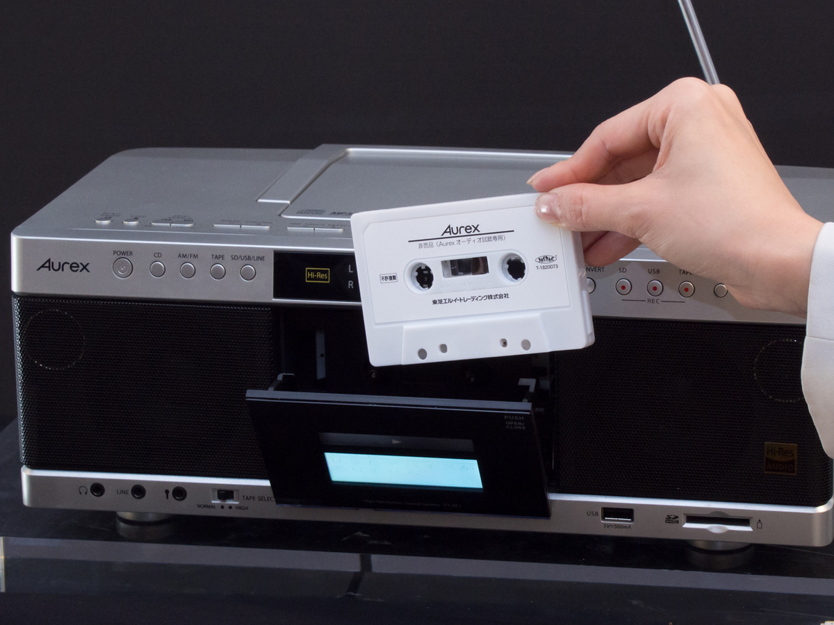 東芝、“Aurex”からカセットテープやラジオもハイレゾ相当で聴けるCD