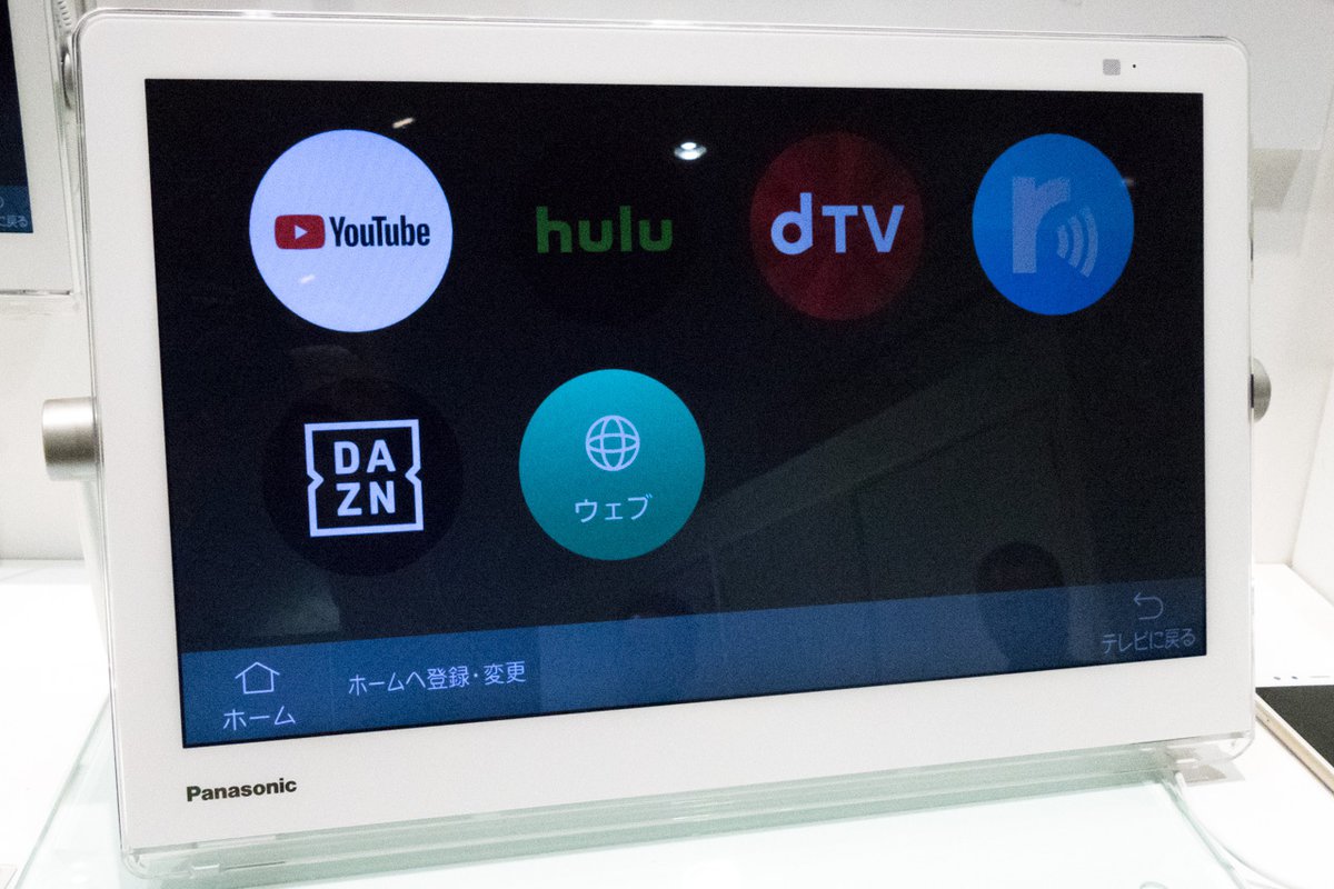 お風呂テレビ プライベート・ビエラ UN-10T7 概要 HDDレコーダー付