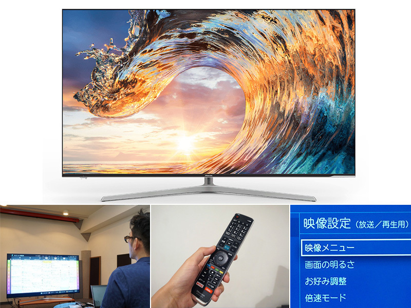 大画面、高画質、超ハイコスパ！ ハイセンス4Kテレビ「65U7E」の魅力に