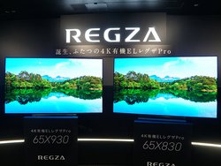regza_x930_x830_thumb.jpg