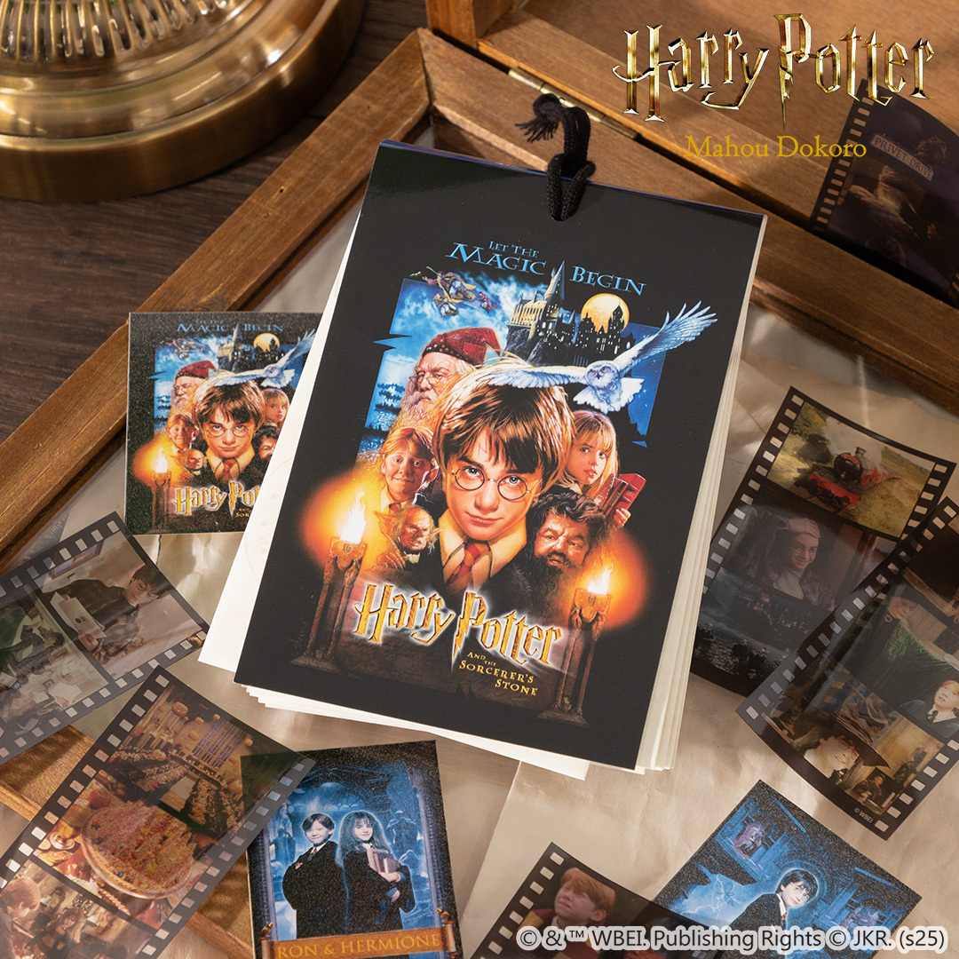 ハリー・ポッターと賢者の石』公開25周年記念、特別上映とクリスマス