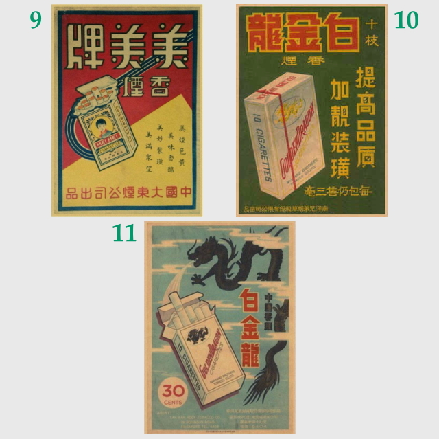 レトロ香港＆オールド上海♡広告コピーポスター/大阪/南堀江/ピサヌローク