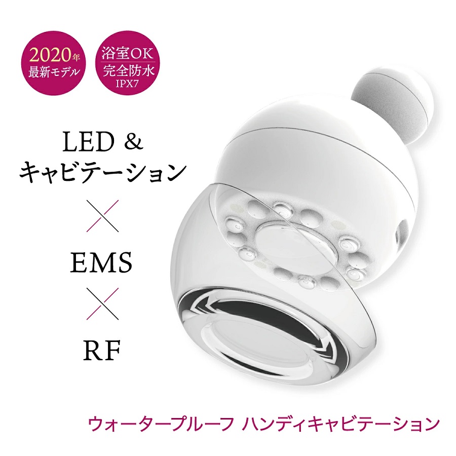 LINKA リンカ ウォータープルーフ ハンディキャビテーション(water