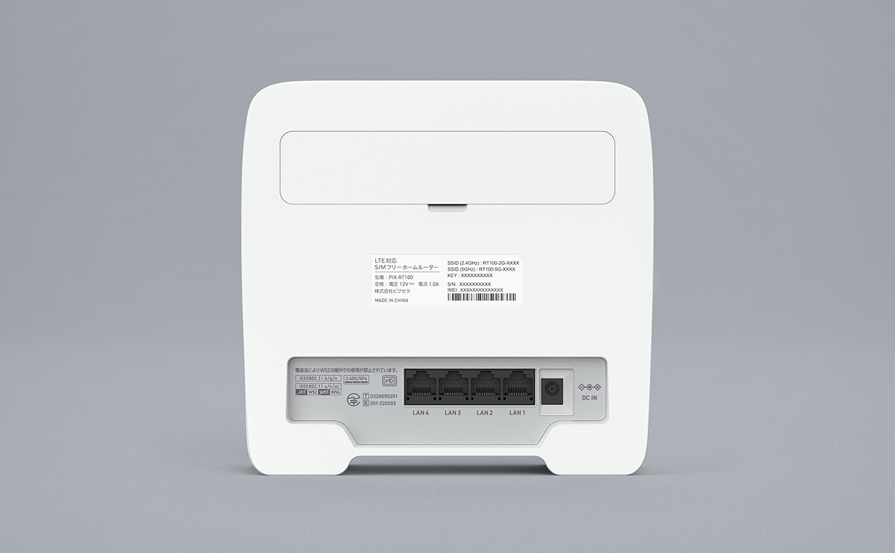 LTE対応 SIMフリーホームルーター(PIX-RT100) - 仕様 | 株式会社ピクセラ