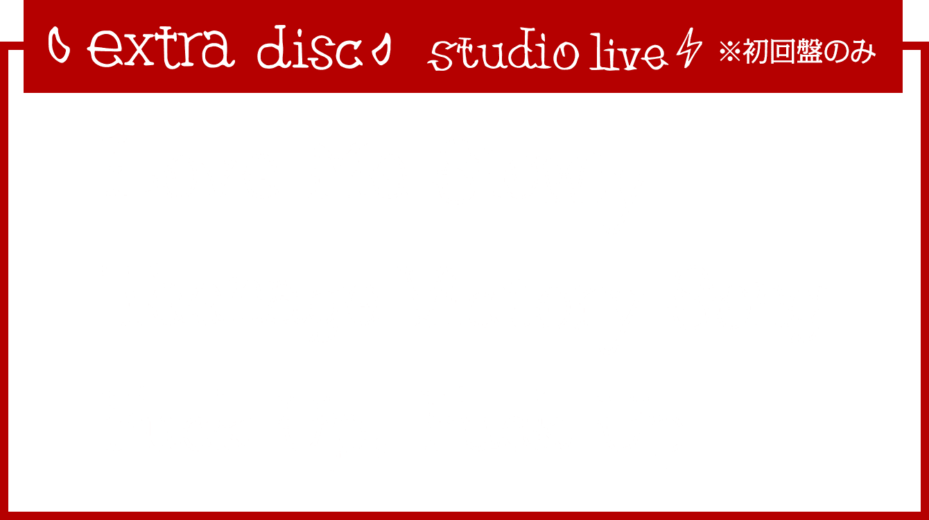Ken Yokoyama New Single [My One Wish] リリース特設サイト