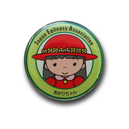 ピンバッジ作成実例：公益社団法人日本てんかん協会(波の会