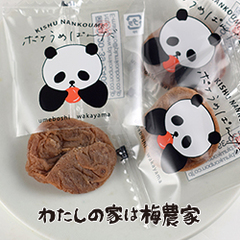 ポケうめぱんだ（はちみつ種なし干し梅）10粒入 梅製品 南高梅