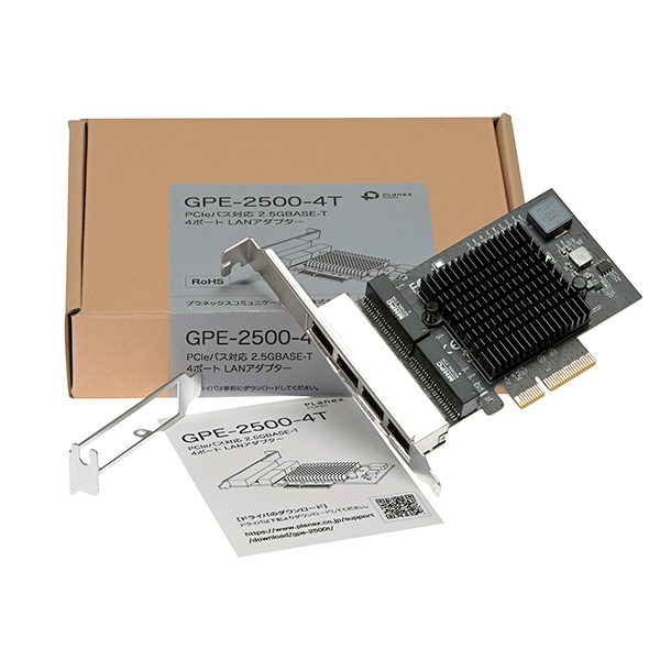 PCIeバス対応 2.5GBASE-T 4ポートLANアダプター｜GPE-2500-4T